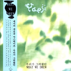Yaeji-What We Drew yellow-LP Vinyl