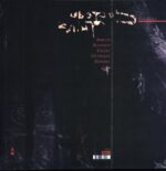 Cocteau Twins-Treasure-LP Vinyl 2025