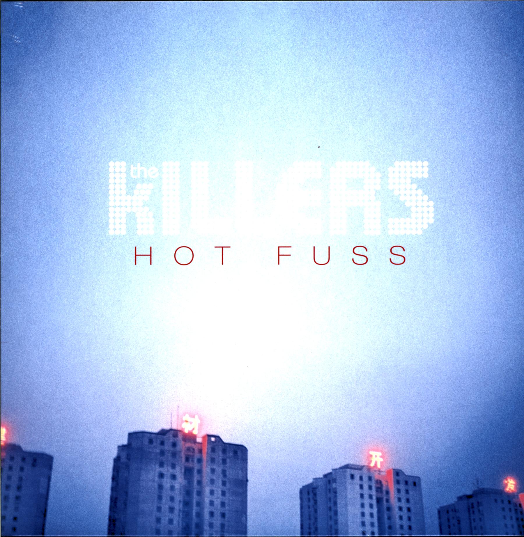 The Killers-Hot Fuss Reissue D 2024-LP Vinyl-1 The Killers-Hot Fuss Reissue D 2024-LP Vinyl