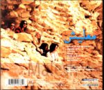 Agitation Free-Malesch-CD