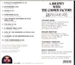 Cosmos Factory-A Journey With The Cosmos Factory-CD