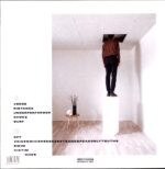 Eyes-Underperformer clear orange splatter-LP Vinyl