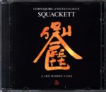 Squackett-A Life Within A Day-CD