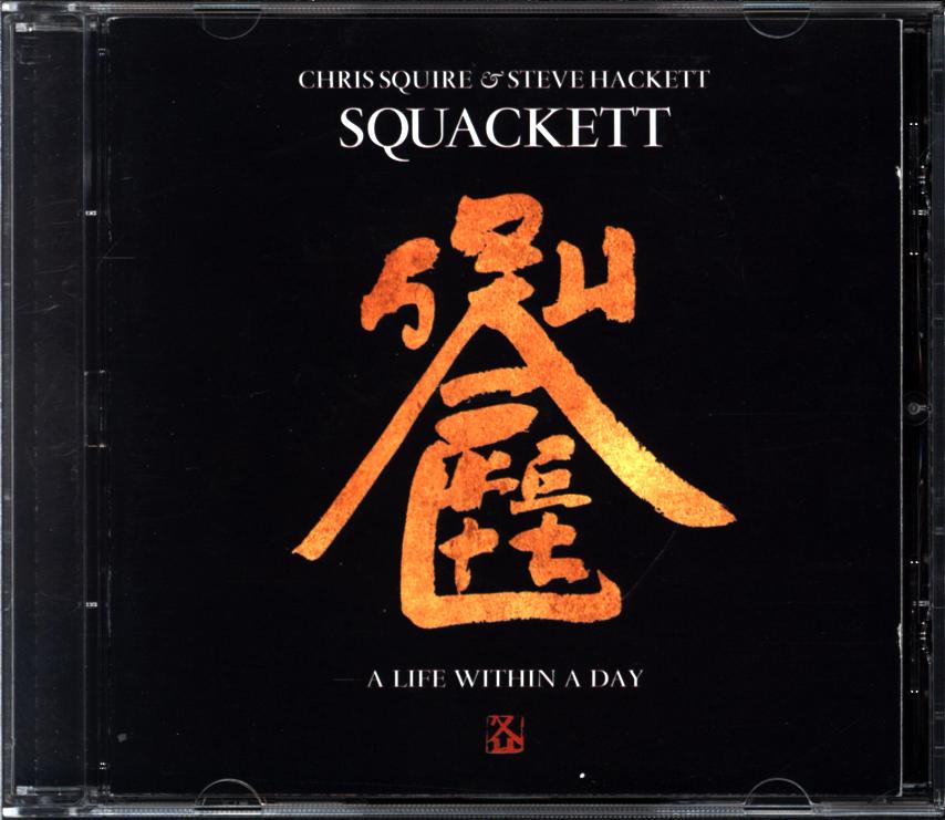 Squackett-A Life Within A Day-CD-1 Squackett-A Life Within A Day-CD