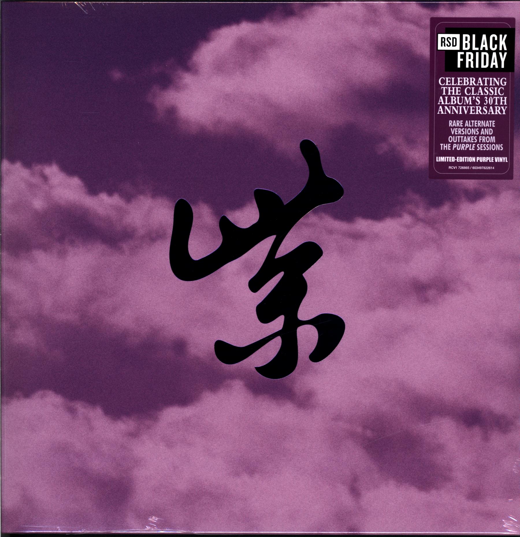 Stone Temple Pilots-Purple Rarities-LP Vinyl-1 Stone Temple Pilots-Purple Rarities-LP Vinyl