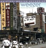 Weezer-The Lion And The Witch MFSL-12 Vinyl