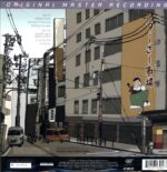 Weezer-The Lion And The Witch MFSL-12 Vinyl