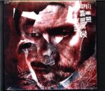 La Dispute-No One Was Driving The Car-CD