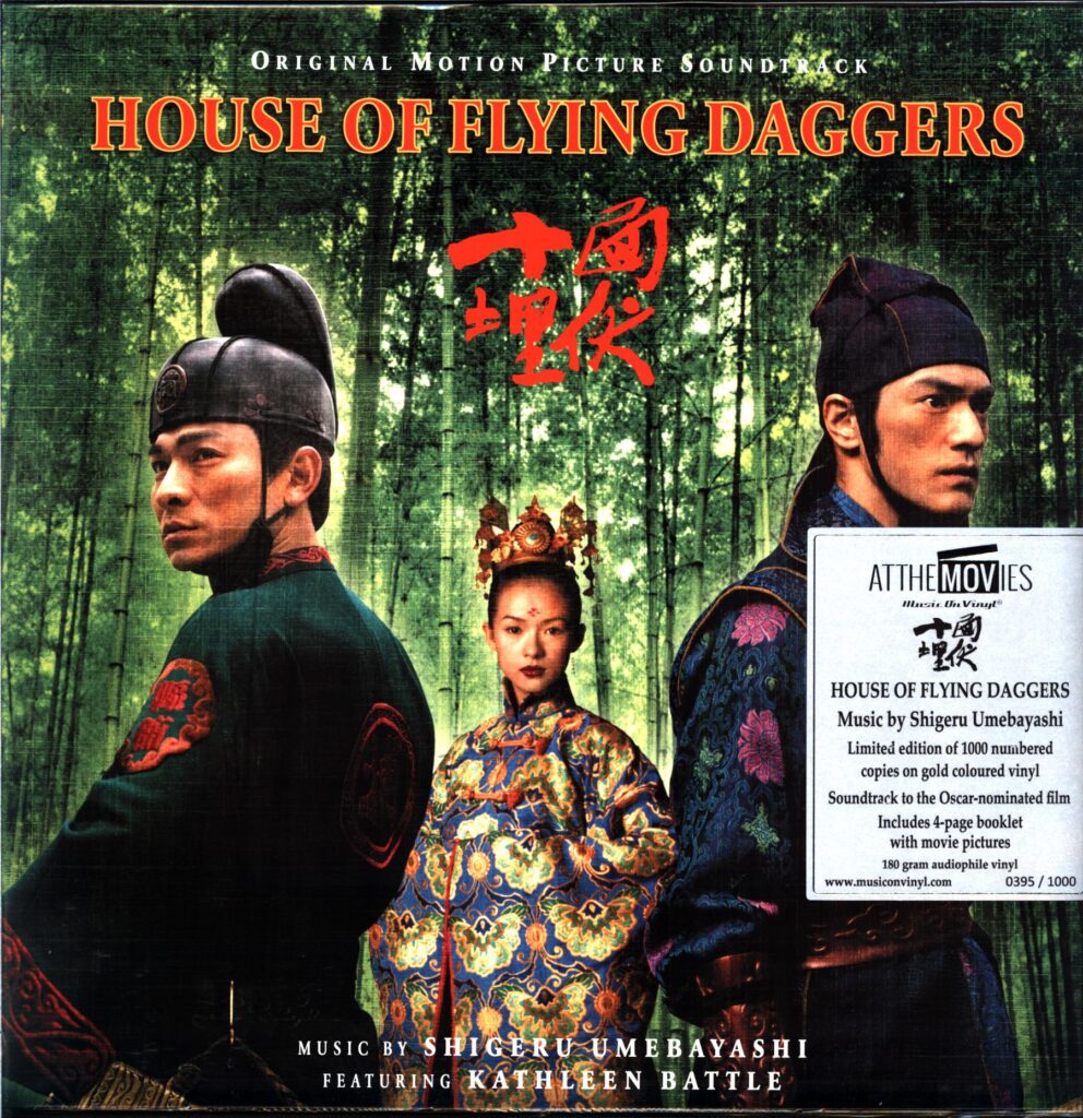 Shigeru Umebayashi-House Of Flying Daggers Original Motion Picture Soundtrack-LP Vinyl 2025 gold