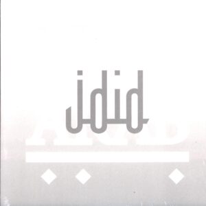 Acid Arab-Jdid-12 Vinyl