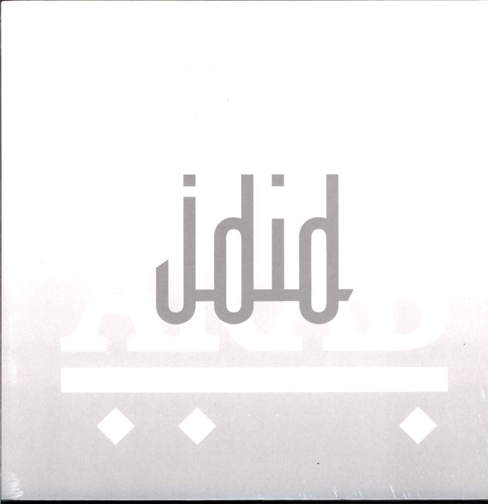Acid Arab-Jdid-12 Vinyl