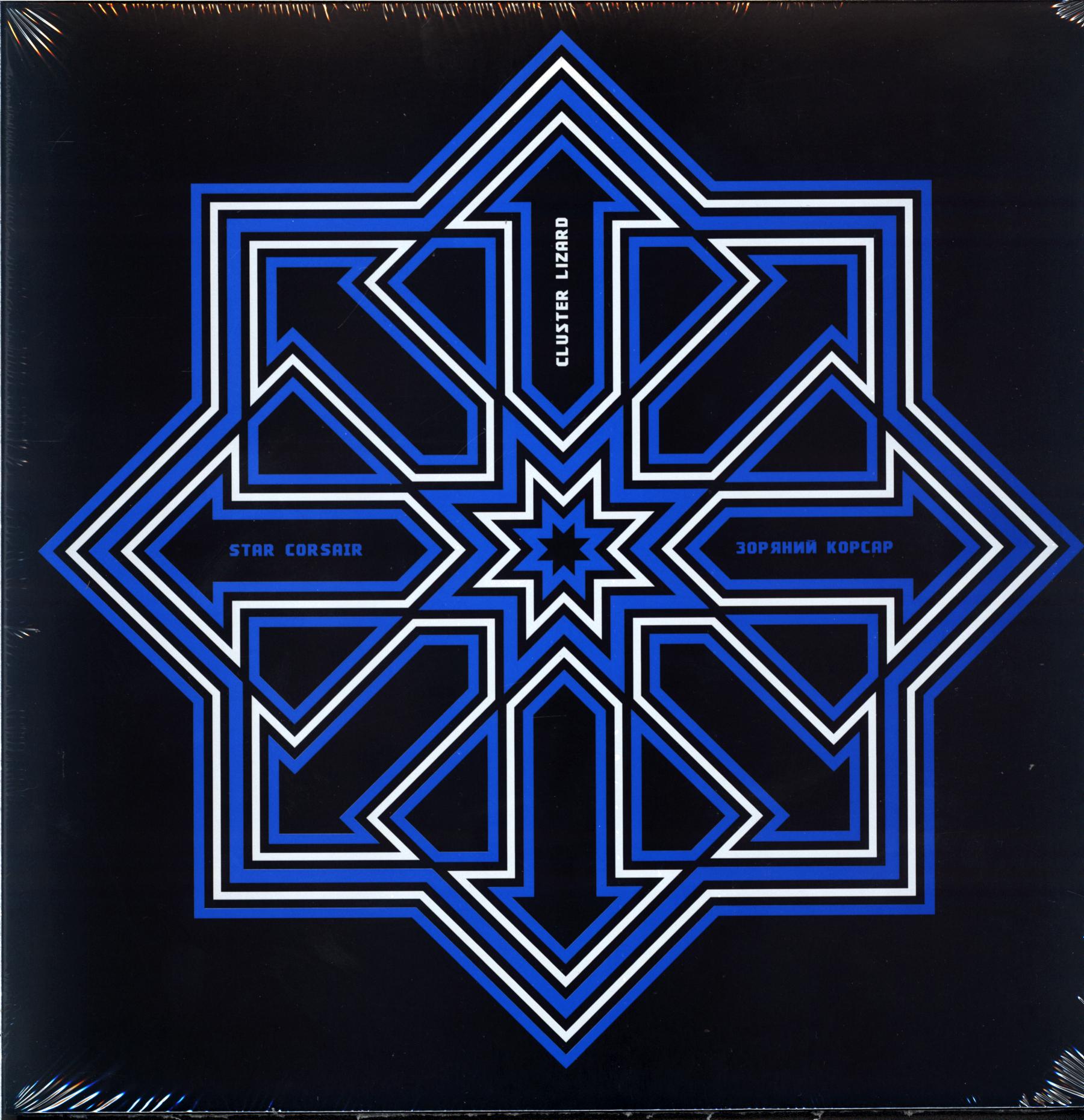 Cluster Lizard-Star Corsair -black turquoise LP Vinyl-1 Cluster Lizard-Star Corsair -black turquoise LP Vinyl