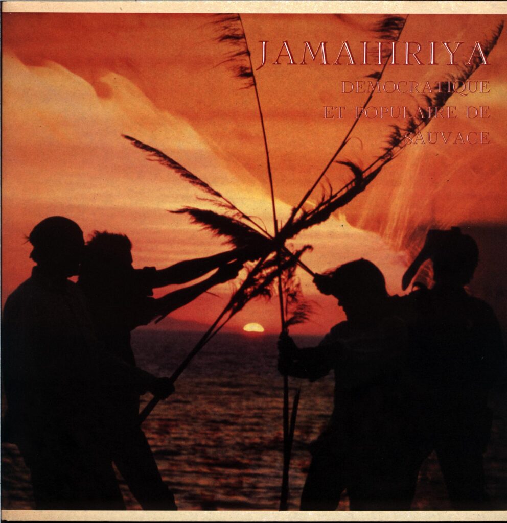 Savage Republic-Jamahiriya-LP Vinyl