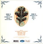 Yama-Ananta orange-LP Vinyl