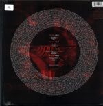 A Perfect Circle-Mer De Noms-orange splatter LP Vinyl