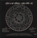 Lamp Of The Universe-Earth Spirit And Sky-LP Vinyl