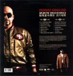 Mardi Gras.BB-Zen Rodeo-LP Vinyl