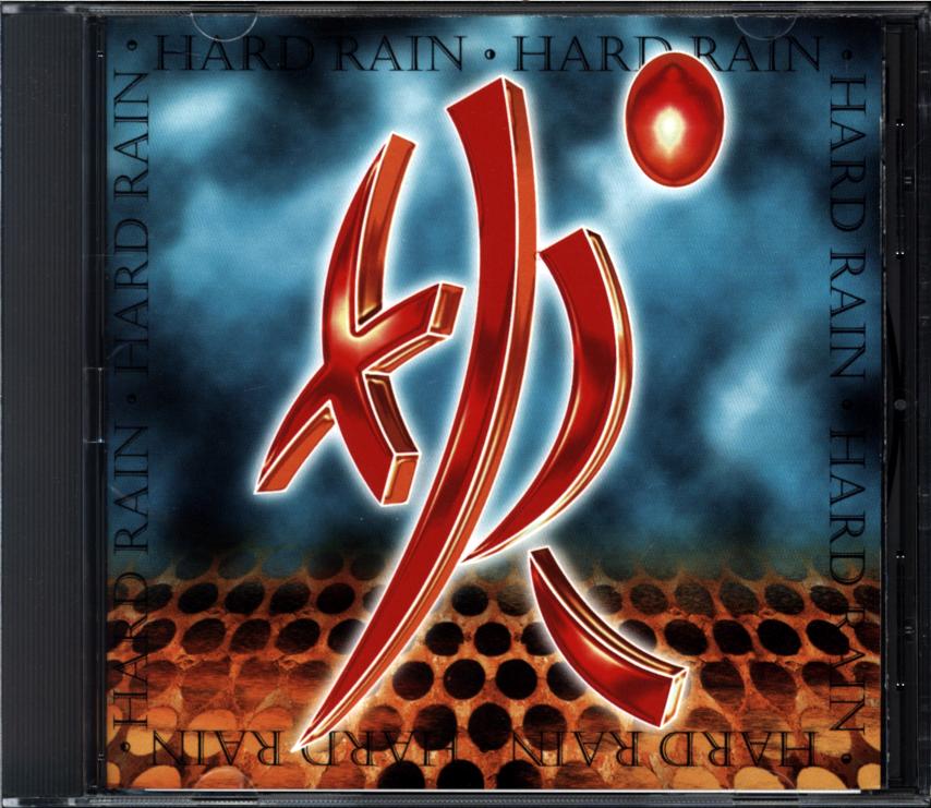 Hard Rain-Hard Rain