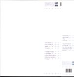 Talk Talk-It's My Life-LP Vinyl 40th anniversary