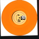 Fu Manchu-Time Is Going On As You Crawl Takin' It To The Streets-orange 10 Vinyl