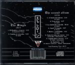 El Reloj-El Reloj (Second Album)-CD