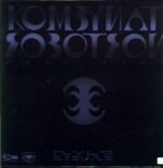 Kombynat Robotron-West Mata blue yellow-LP Vinyl