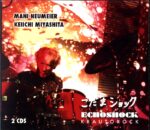 Mani Neumeier-Echoshock - Krautorock-CD