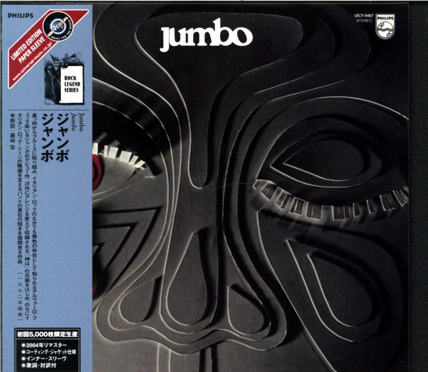 Jumbo-Jumbo-CD-1 Jumbo-Jumbo-CD