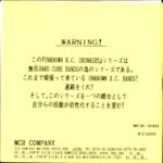 Various-Unknown Hardcore Drunkers Vol. 2-7 Vinyl