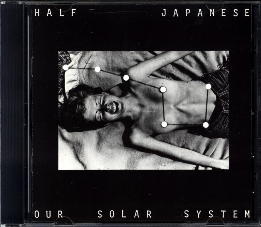 1-2 Japanese-Our Solar System-CD- 1-2 Japanese-Our Solar System-CD