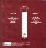 Audio88-Der Letzte Idiot-grey LP Vinyl