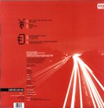 Mogwai-Young Team-LP Vinyl