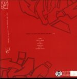 There Is A Light That Never Goes Out-IE-LP Vinyl